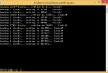 【Lollipop】system.new.dat 解包工具-云梦
