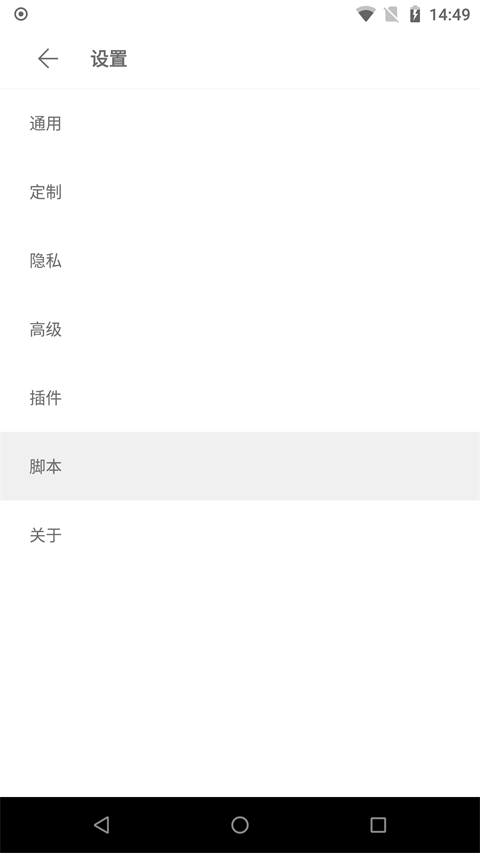手机上去广告后直接下载魔趣完整 ROM-云梦